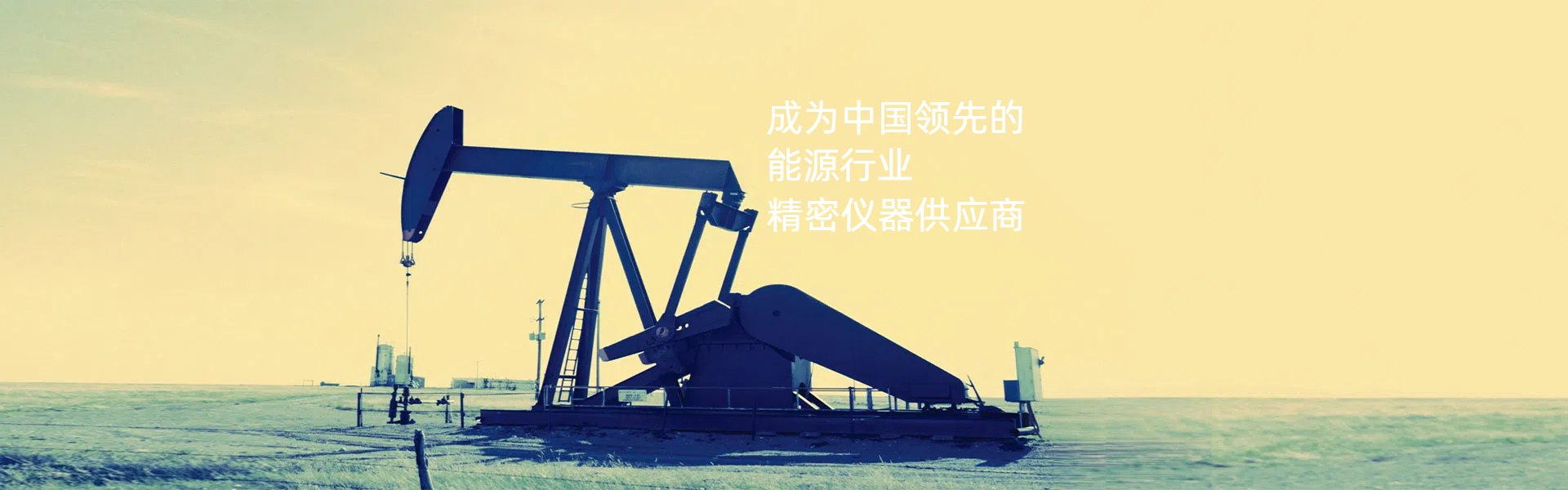 通栏图片
