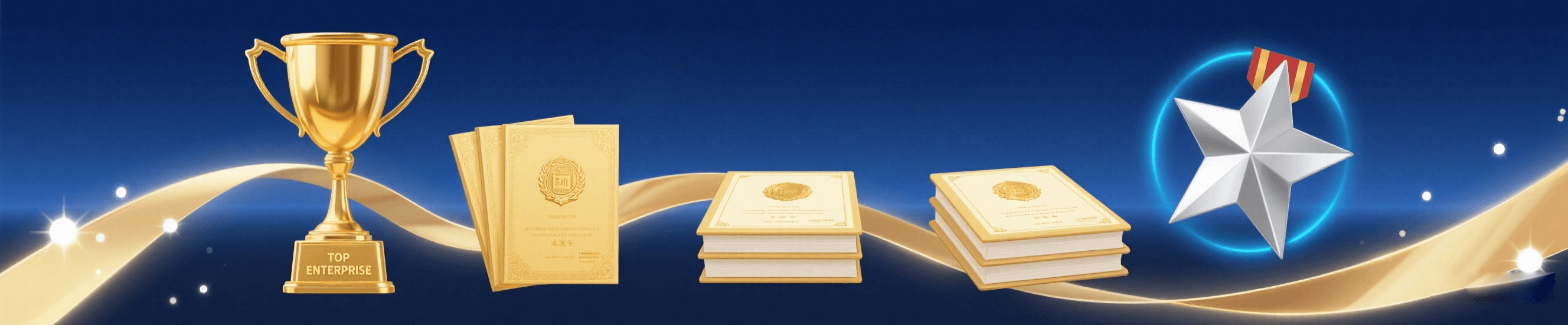 上海科油石油仪器制造有限公司荣誉资质展示